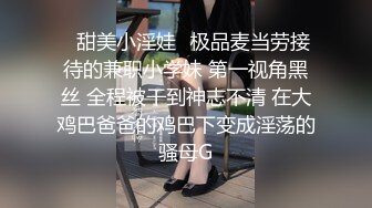 [2DF2] 最近火爆p站完美女神〖苏苏〗女仆装小萝莉与主人激情啪啪 圆润美臀后入视觉特有感觉 国语对白[BT种子]