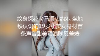 [2DF2] 〖山鸡探花〗重金约操超棒身材披肩黑丝外围 很会挑逗 一顿扛腿猛操[BT种子]