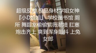 极品尤物骚婊女神【DC1010】办公室发骚自摸 求老公到公司楼道啪啪，公司高冷女神其实是个反差骚母狗[ (2)