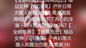 【极品 美少女】精主TV 麻衣Cos和情趣兔女郎的色情游戏 诱人黑丝性感美腿 足穴惩罚蜜臀榨精 撞击中出上头内射