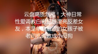 女神可可又被干了！摩擦摩擦~无套狂操~连干三炮~爽上天了，B水都快被操干了~！