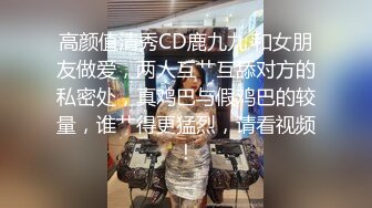 爆乳极品御姐！新人下海超会玩诱惑！紫色连体网袜，大奶摇晃翘臀摆弄，拨开内裤疯狂揉搓骚穴