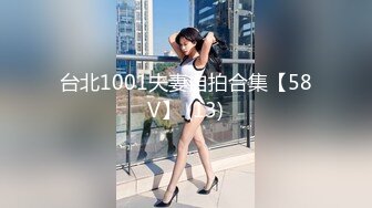 0459肛塞铃铛女上摇摆