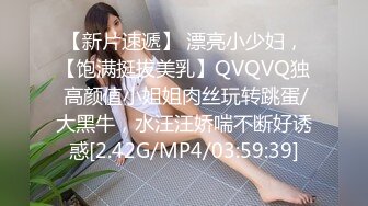 【新片速遞】 漂亮小少妇，【饱满挺拔美乳】QVQVQ独 高颜值小姐姐肉丝玩转跳蛋/大黑牛，水汪汪娇喘不断好诱惑[2.42G/MP4/03:59:39]