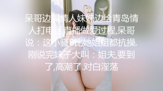 060_(no_sex)20230818_善良的女秘书