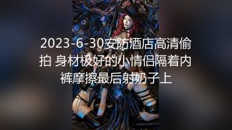 6月最新流出顶级厕拍新系列前拍高颜值女神尿尿高清特写开着闪光灯补光(4)一箭双雕闺蜜两个逼