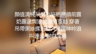 STP27697 91YCM024 姐夫给小舅子约炮 ▌莉娜▌网丝情趣兔女郎 肏穴非常有滋味 狂怼白虎爆射娇嫩美乳