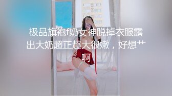 小碎花群加白丁加后入撞击声 -2