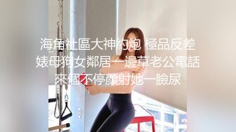 大胸已婚男在外偷汉子,公逼被两根鸡巴双龙进出,骚货玩得真大,吐着舌头吞精骚得不像话