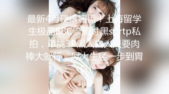 【性爱泄密❤️超强重磅】PENTHOUS中国首席模特『夏羲瑶』极品私拍与老公性爱啪啪流出 淫靡却又唯美 (1)