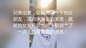 起点传媒 性视界传媒 XSJ045 风骚少妇勾引老公的好兄弟