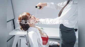 女优淫娃训练营EP4浴室多P淫荡大战