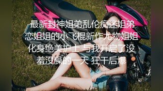 [2DF2] 文轩探花约了个高筒靴少妇沙发上啪啪，蹲着口交上位骑坐站立后入大力猛操 - soav_evMerge_ev[BT种子]