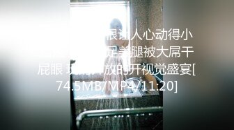 【巨乳御姐】91女神极品淫荡浪娃『母狗小洁』大尺度性爱私拍流出 激情啪啪 爆操嫩穴 捆绑虐操 白虎篇