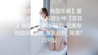 明星颜值19岁无敌美妞清纯长相，爆乳D罩杯，一线天粉穴，情趣装露出奶子