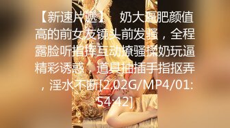 STP27790 顶级女神 超级丝袜控180大长腿女神▌苹果▌我的室友 第九篇 看着AV视频发骚 黑丝情趣睡衣开腿肏的好爽