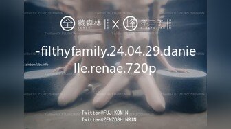 -filthyfamily.24.04.29.danielle.renae.720p