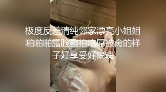 露脸新人全程露脸伺候小哥激情啪啪，性感无毛逼口交乳交大鸡巴，乖巧听话让小哥各种体位蹂躏抽插淫声荡语