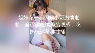 【新速片遞】商场女厕全景偷拍美女职员的多毛小黑鲍