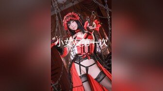 专操极品嫩妹大神『鸡教练』有一个爱穿JK的女友是什么样的体验~无时无刻都想着穿上JK和我色色