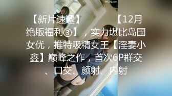 小伙爆操老阿姨 身材也是没的说 一对大奶子晃的