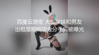 【极品稀缺白金泄密】美女在车上淫乱被行车记录仪拍下遭泄露 口交抠小穴 (2)