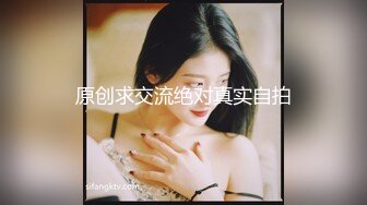 【超顶❤️鬼父偷吃】女儿婷宝✨ 梦想成真终于内射了宝贝女儿 紧致的白虎蜜穴 鲜嫩小缝吮茎榨汁 内射满满的父爱