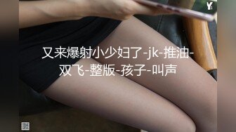 西洋大叔狠肏亞裔小姑娘  叉开双腿迎屌入穴变换体位抽插內射