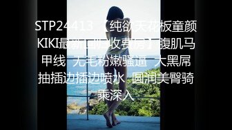 办公楼女厕牛人暗藏摄像头偷窥众多的美女职员来嘘嘘 (15)