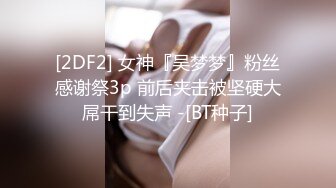 千人斩探花带上炮友约个漂亮妹子3P啪啪，近距离拍摄口交舌吻特写掰穴抽插猛操