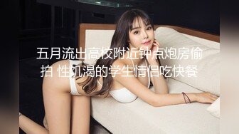 顶级女神涵北，超级身材黑丝诱惑 (2)