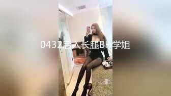 ✿美腿尤物✿爆肏开档牛仔裤骚母狗可爱馒头一线天美逼，学生妹放暑假出来，翘起老高的屁股，说是这样后入小穴特别舒服！