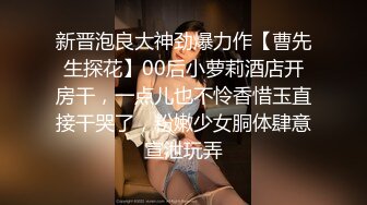 Transexjapan流出妖娆美妖TSchulin官方原片超清22部合集 (20)