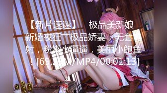 麻豆传媒 MDWP0030 淫行指压中心 新人女优 莫夕慈