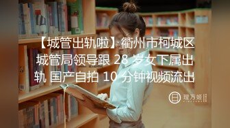   风骚女教师补习教师为了赚外快接单酒店打炮很主动的把大奶子露出来玩弄