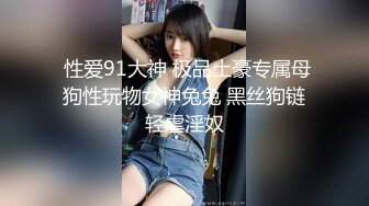 粉红之恋-以不同姿势操美女，并无套内射