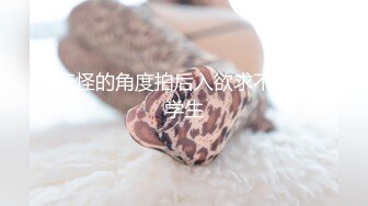 极品女神喜欢被舔穴,粉嫩美乳激情啪啪