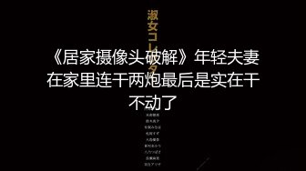 约炮大神超级赛亚人 约炮健身房认识的蜜桃臀少妇喜欢被虐母狗潜质拉着狗链后入推到过程对话真实有趣