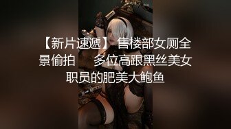 【新片速遞】  榨精少女露脸跟纹身大哥激情啪啪，口交大鸡巴让大哥无套蹂躏内射骚穴还不够又把鸡巴舔起来激情草，高潮喷水[1.69G/MP4/02:20:19]