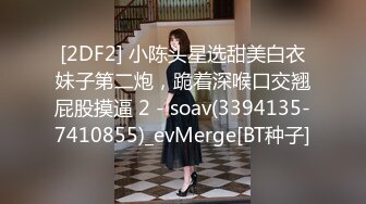  温柔端庄人妻御姐女神米菲兔 性感御姐女神穿JK白丝吹醒小哥，晨炮狂榨精中出内射！