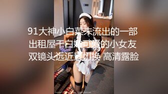 ❤️❤️❤️顶级福利！入会粉丝团专属91美臀美足美鲍淫妻母狗【小爱】性爱自拍，高清直观欣赏各种性器交合，撸点很高