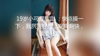 【某某门事件】第94弹 吃瓜！山东淄博探店网红博主『橘子呀』刚结婚就出轨金主❤️做爱视频流出！！