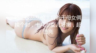 【新片速遞】  咸湿房东出租屋偷装摄像头偷拍❤️合租白领美女的日常生活模特身材【新片速遞】  咸湿房东出租屋偷装摄像头偷拍❤️合租白领美女的日常生活模特身材靓妹