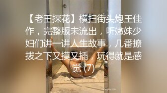 ⚫️⚫️收费电报群福利，极品刺青女神【波霸妹妹】私拍，自慰、全裸艳舞、土豪啪啪、洗澡、剧情、双女从头爽到尾无尿点1