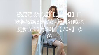 STP28702 麻豆传媒 MD-0257《鬼父同好会》家庭伦理侄女们的肉体交流 VIP0600