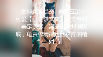 STP26443 最新强烈推荐推特极品绿妻大神▌我不是AV男优▌淫娃女友3P单男 实现左右一个肉棒梦想 淫娃欲女对白十分精彩 VIP0600