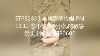 校园厕拍达人潜入职校女厕③ 定点全景偸拍，超多学生妹方便，各种浑圆大屁股，双洞看的清楚 (3)