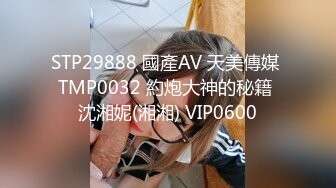 STP17563 性感黑衣少妇啪啪，口交舔弄翘屁股后入上位骑乘猛操