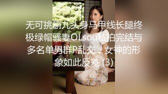 骚女M吃鸡巴对白手势验证