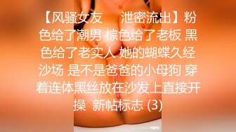 [2DF2] 喜欢开后庭的漂亮萌妹子在出租屋内被大肉棒爆操后门 [BT种子]